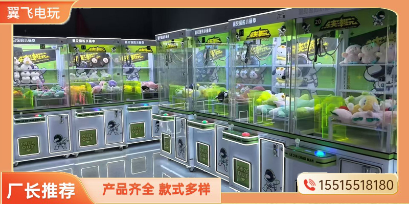 桂林市格斗街机礼品机 - 价格