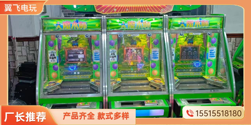 桂林市推币机赛车机 - 排名