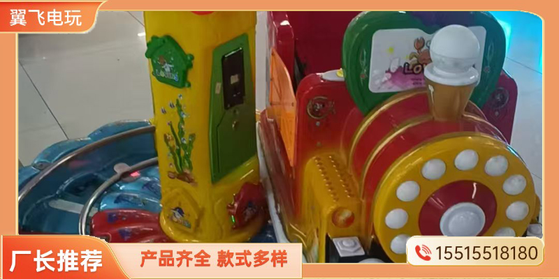 桂林市摇摇车投篮机 - 排名